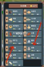 罗德里 v2.2.7 沙盒模式版 截图