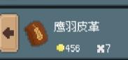 罗德里 v2.2.7 沙盒模式版 截图