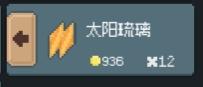 罗德里 v2.2.7 沙盒模式版 截图