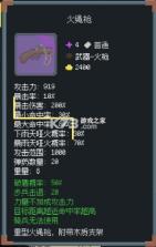 罗德里 v2.2.7 沙盒模式版 截图