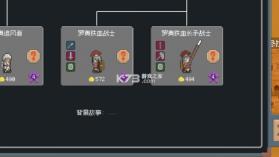 罗德里 v2.2.7 沙盒模式版 截图