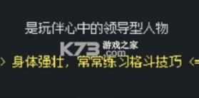 罗德里 v2.2.7 沙盒模式版 截图