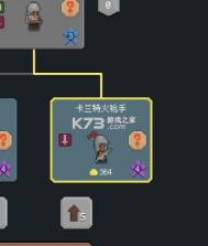 罗德里 v2.2.7 沙盒模式版 截图