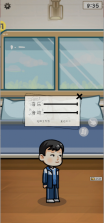 算错了 v1.0 游戏 截图