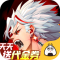 战斗法则破解版