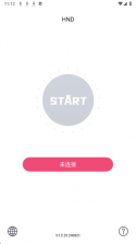hnd v1.0.51.250916 智能可视耳勺app 截图