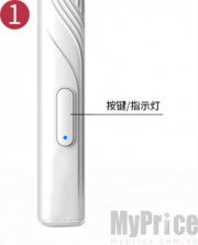 hnd v1.0.51.250916 智能可视耳勺app 截图