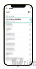 hnd v1.0.51.250916 智能可视耳勺app 截图