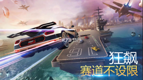 狂野飙车8 v8.9.0i 无限金币无限钻石下载 截图