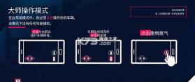 狂野飙车8 v8.9.0i 无限金币无限钻石下载 截图