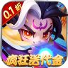 军师联盟 v0.0.1 爽玩三国免费版