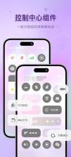 fun widgets v3.16.5 万象小组件下载 截图