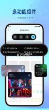 fun widgets v3.16.5 万象小组件下载 截图