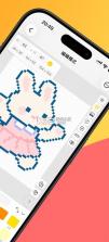 豆格 v1.0.2 app下载 截图