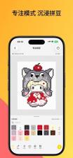 豆格 v1.0.2 app下载 截图