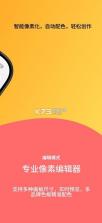 豆格 v1.0.2 app下载 截图