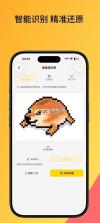 豆格 v1.0.2 app下载 截图