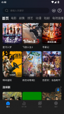 咸鱼视频 v4.0.4 下载app 截图