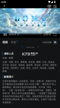 咸鱼视频 v4.0.4 下载app 截图