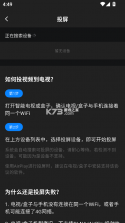 咸鱼视频 v4.0.4 下载app 截图