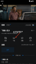 咸鱼视频 v4.0.4 下载app 截图