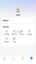 咸鱼视频 v4.0.4 下载app 截图