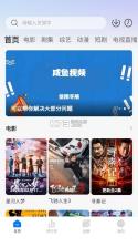 咸鱼视频 v4.0.4 下载app 截图
