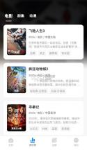 咸鱼视频 v4.0.4 下载app 截图