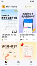 腾讯吐司 v1.0.5 app 截图