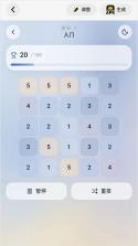 腾讯吐司 v1.0.5 app 截图