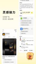 腾讯吐司 v1.0.5 app 截图