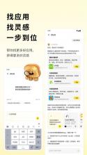 腾讯吐司 v1.0.5 app 截图