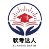 软考达人 v1.0.14 app下载