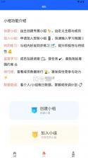 软考达人 v1.0.14 app下载 截图