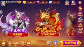 巨炮捕鱼2 v3.15.0 游戏官方版 截图