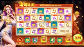 巨炮捕鱼2 v3.15.0 游戏官方版 截图