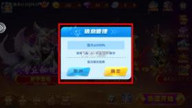 巨炮捕鱼2 v3.15.0 游戏官方版 截图