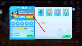 巨炮捕鱼2 v3.15.0 游戏官方版 截图