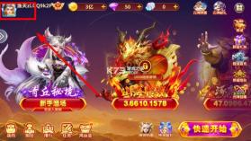 巨炮捕鱼2 v3.15.0 游戏官方版 截图