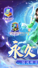 百战天下h5 v11.0.4 无限元宝版下载 截图