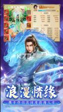 百战天下h5 v11.0.4 无限元宝版下载 截图