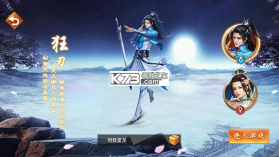 百战天下h5 v11.0.4 无限元宝版下载 截图