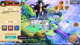 百战天下h5 v11.0.4 无限元宝版下载 截图