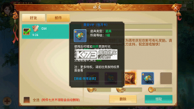 百战天下h5 v11.0.4 无限元宝版下载 截图