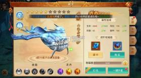百战天下h5 v11.0.4 无限元宝版下载 截图