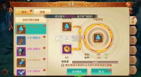 百战天下h5 v11.0.4 无限元宝版下载 截图