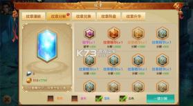 百战天下h5 v11.0.4 无限元宝版下载 截图