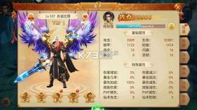 百战天下h5 v11.0.4 无限元宝版下载 截图