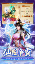 百战天下 v11.0.4 无限元宝版下载 截图