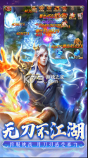 百战天下 v11.0.4 无限元宝版下载 截图